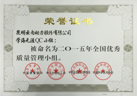 ����������QCС���ٻ�����������������С�顱�ƺ�