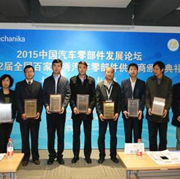 �����������ٻ񡰵�ʮ�������°ټ����������㲿����Ӧ�̡��ƺ�