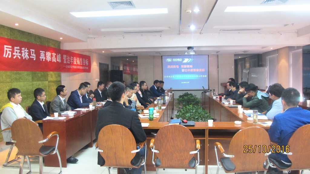 �����Դ� ������� �Ĵ��������Ŀ�ġ����ͻ�Ч�͹�˾˾������ѵ�����鰲�Ż�