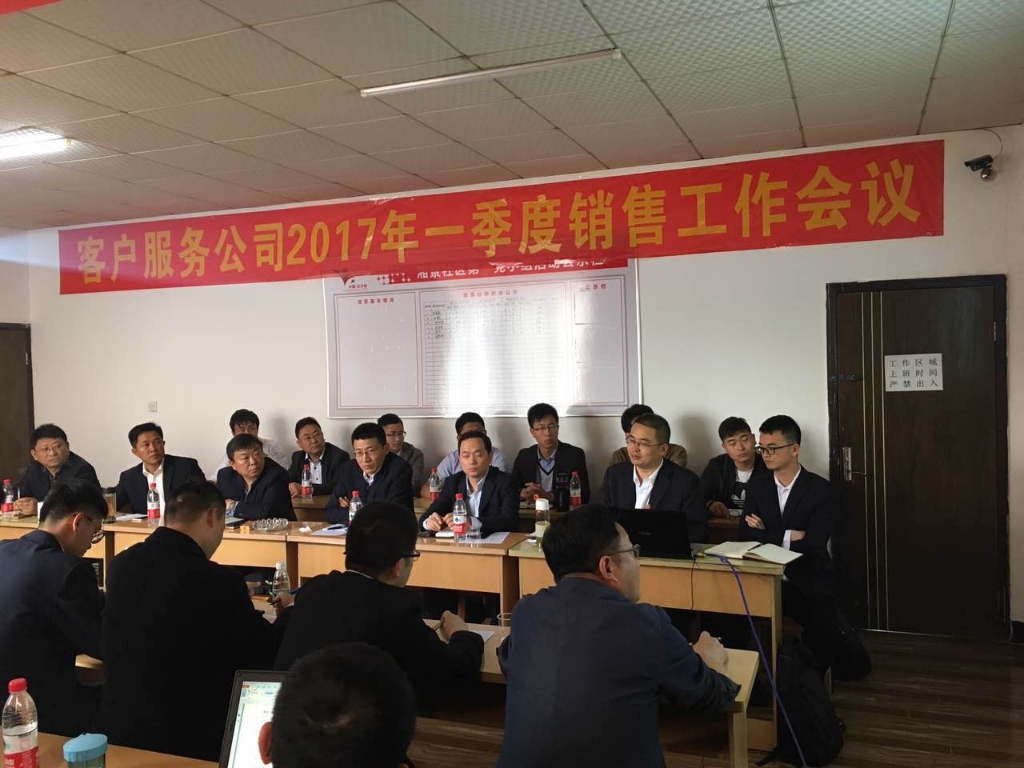 ������ʵ ������� �����ͷ���˾2017��һ������������ۻ�Բ���ٿ�