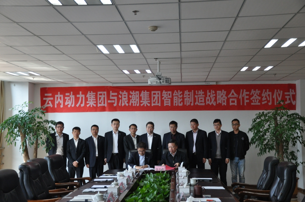 �����������������˳�����ǩ����������ս������Э��