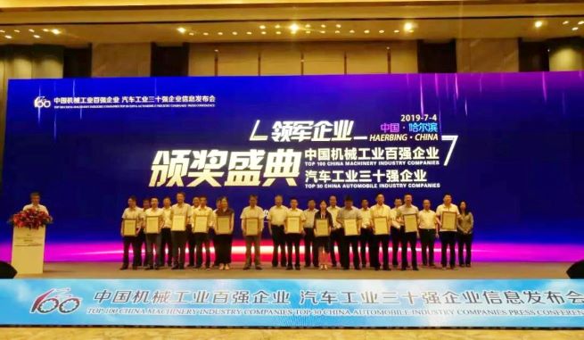 ���Ͻ����������������޹�˾ ���2018��Ȼ�е��ҵ��ǿ��ҵ