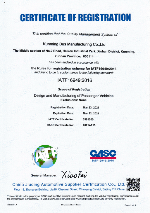 ��������(�й���)���޹�˾����