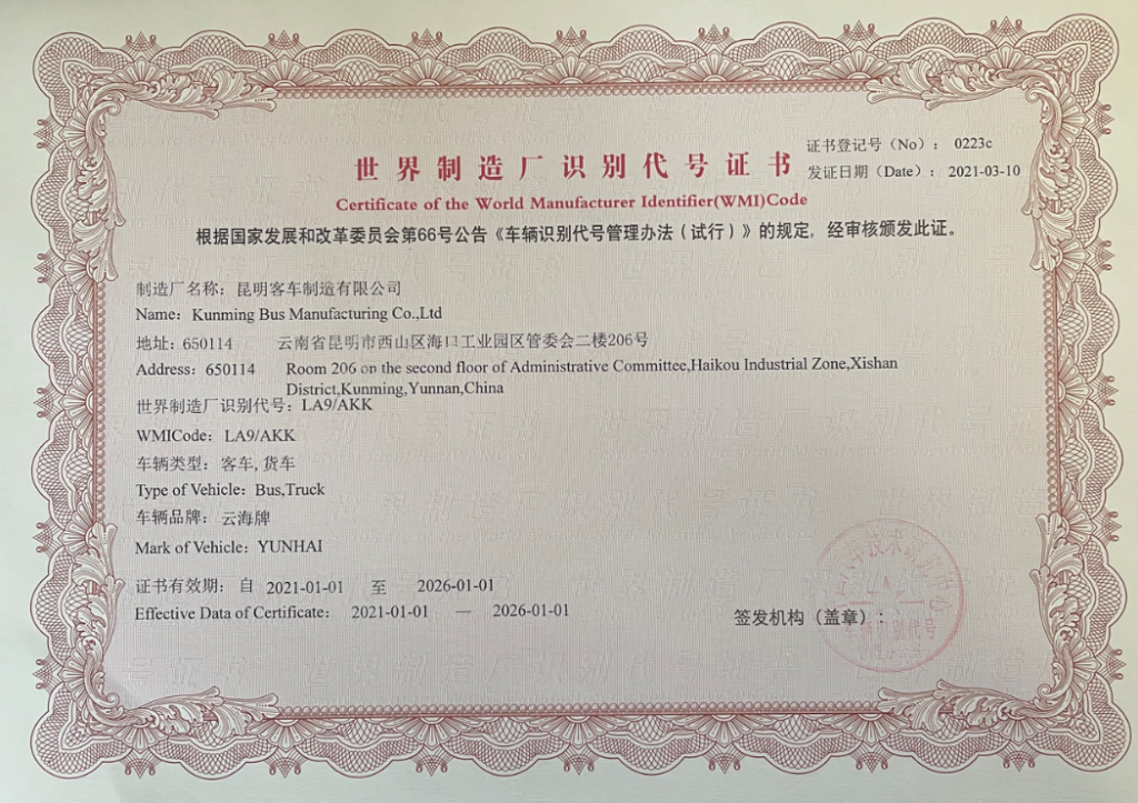 ��������(�й���)���޹�˾����