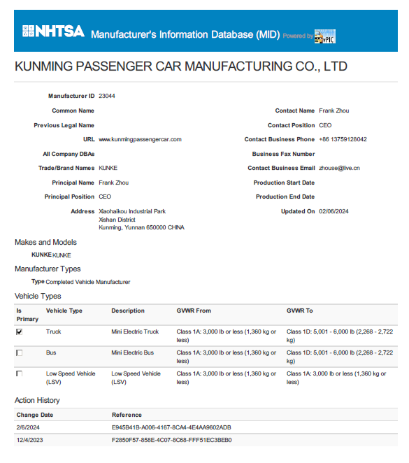 ��������(�й���)���޹�˾����