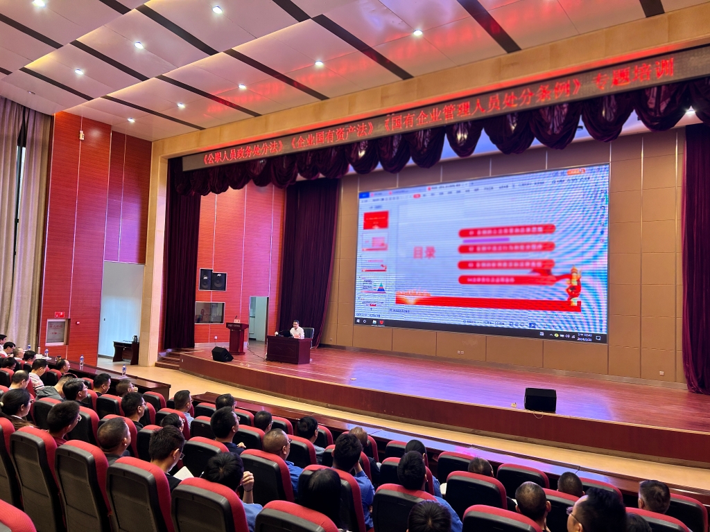 ��˾��֯��չ�ͷ�����ר����ѵ